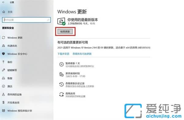 ķWindows 11ϵy(tng)̳̣犰W(xu)(hu)