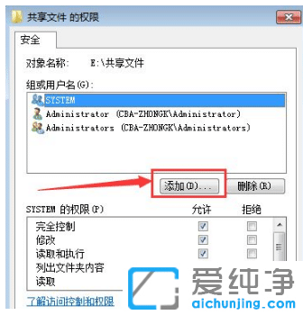 win7湲ļAe˞ʲôM(jn)