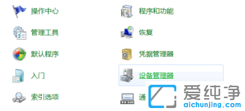 win7ϵy(tng)UPxȡôޏ(f)