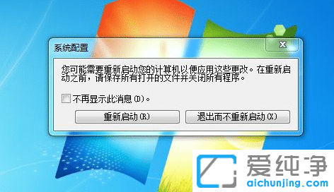 win7_CO(sh)