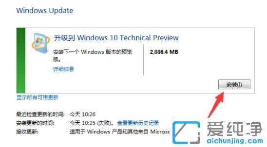 Win7ϵy(tng)F(xin)߀M(fi)(j)win10