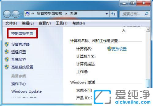 win7XC]ô