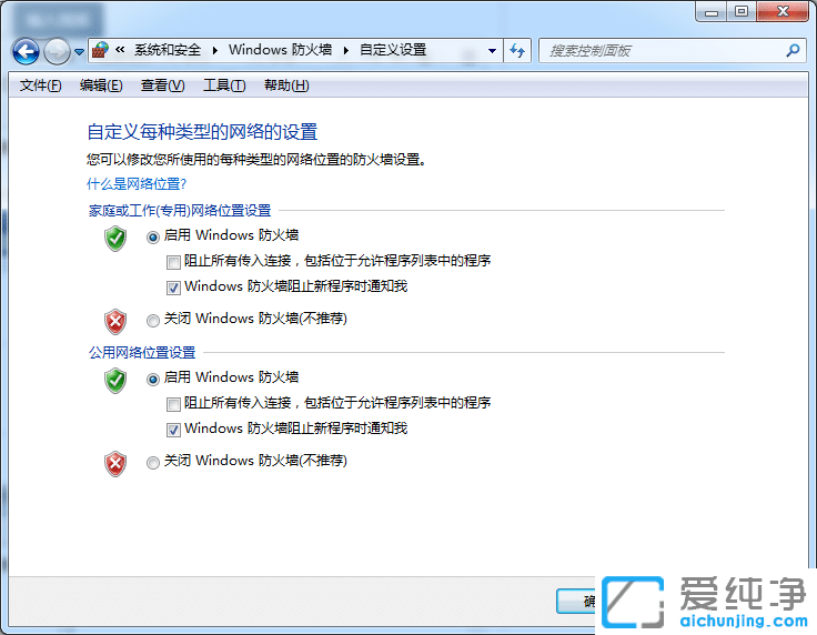 win7ϵy(tng)pingͨϾW(wng)ôk