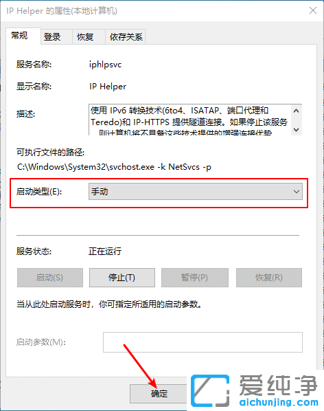 win10P]Щտٶ