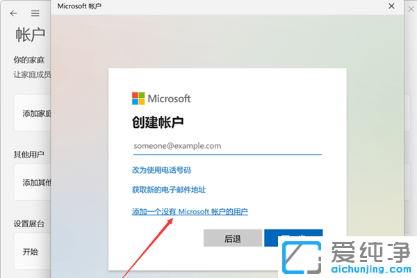 Win11ô(chung)~