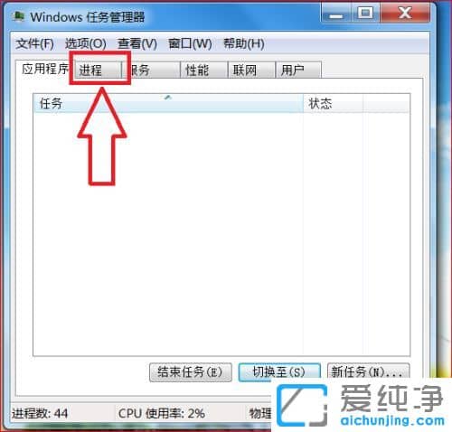 Win7XԴ_΄(w)