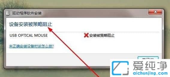 win7O(sh)䰲bֹôk