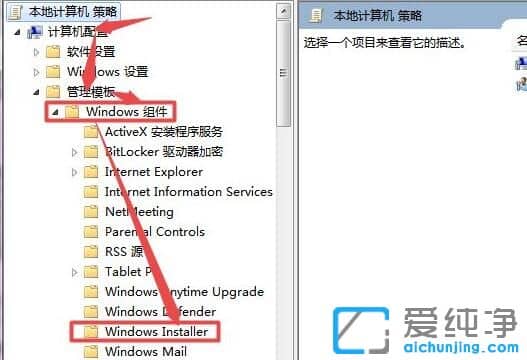 win7O(sh)䰲bֹôk