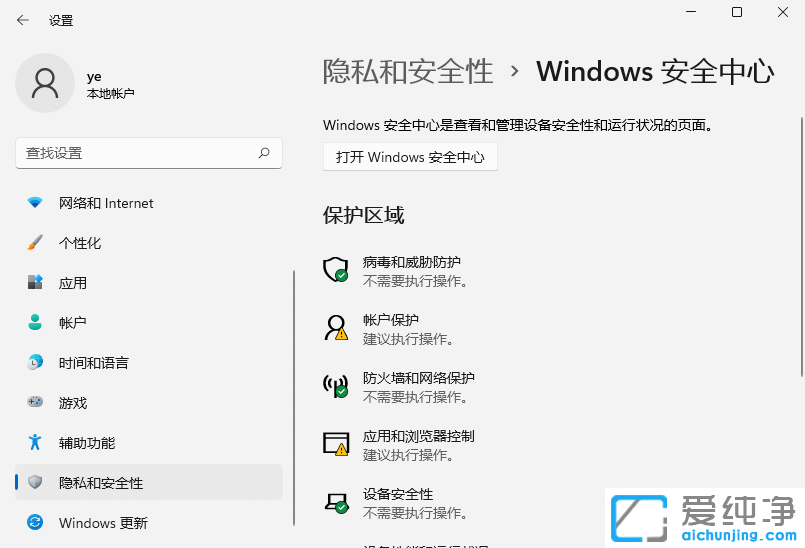 Win11ϵy(tng)Xܛd