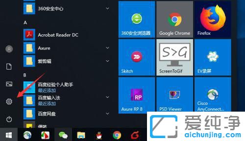 win10鿴{C