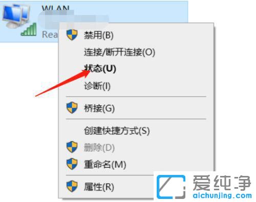 win10ô鿴Լwifiܴa