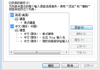 Win7XZ(y)ݔ뷨ô?