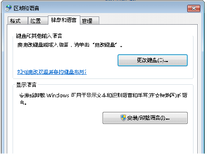 Win7XZ(y)ݔ뷨ô?