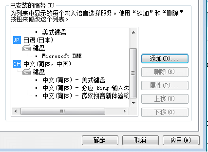 Win7XZ(y)ݔ뷨ô?