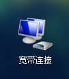 win7]ЌBô(chung)