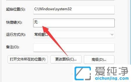 windows11ôIPP(gun)C(j)