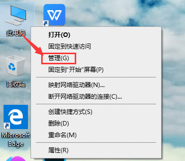 win10T~̖(ho)ͣô_