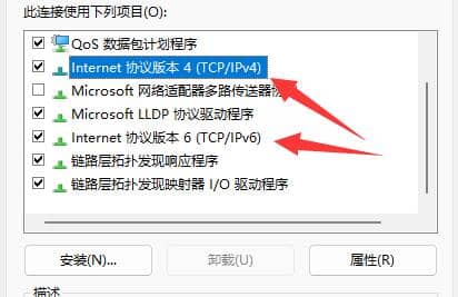 win11ϵy(tng)ô޸dnsַ