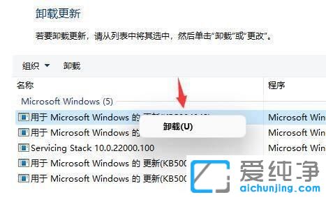 win11ϵy(tng)һֱˢôk