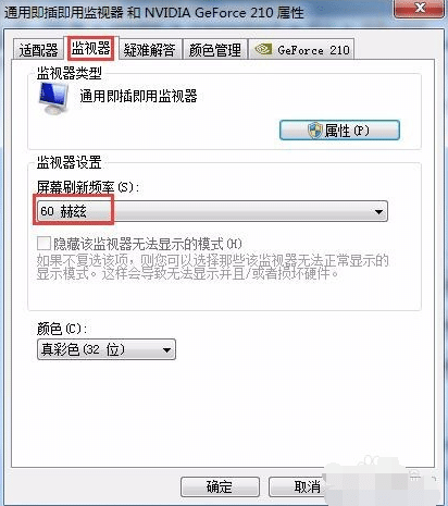 Win7XĻF(xin)˼y(dng)ôk