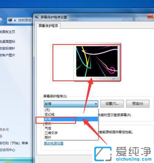 Win7ϵy(tng)O(sh)Ļo(h)?yn)ʎ? /></p>
<p>5c(din)_A(y)[鿴Ч</p>
<p style=