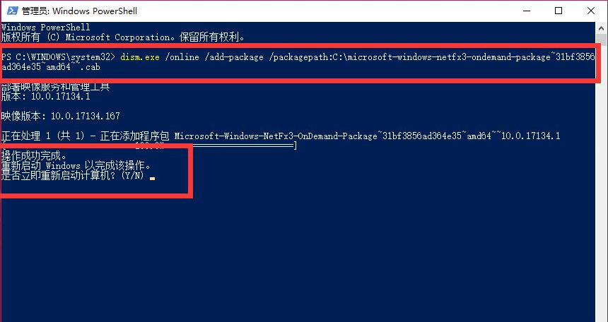 win10ϵy(tng)bnet3.5Qk