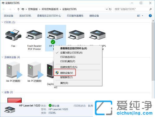 win10΄hӡC(j)O(sh)