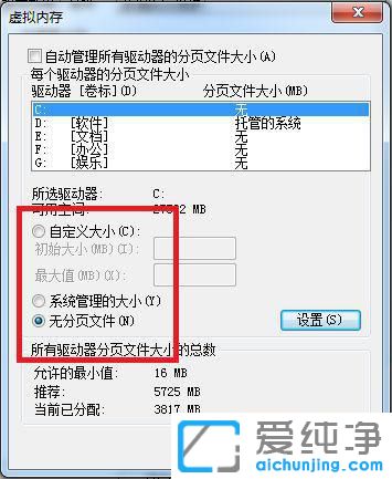 win7ϵy(tng)(jng)(ni)治ôk