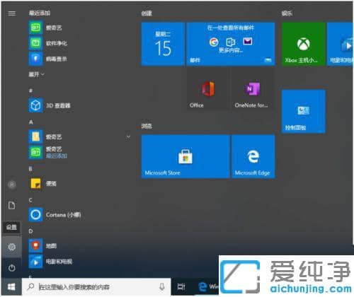 win10XʹúE