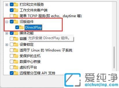 win11ϵy(tng)ô治˼t