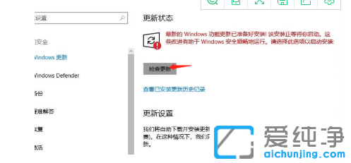 windows10(j)°汾