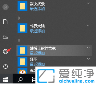 windows10(j)°汾