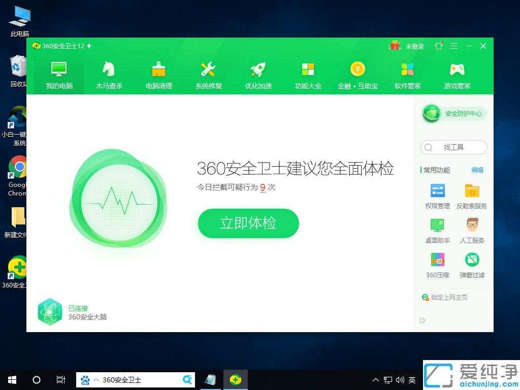 Win10Pӛwin10]wlanֻ̫W(wng)ôk