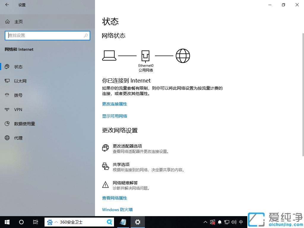 Win10Pӛwin10]wlanֻ̫W(wng)ôk