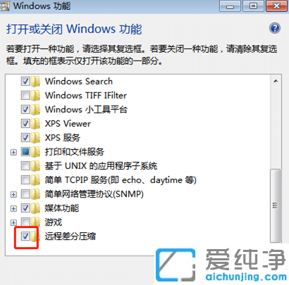 Win7X(f)ļ؄eôQ