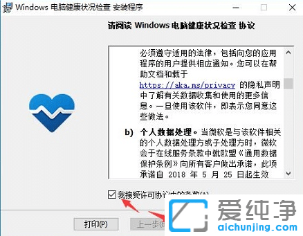 win11Xrz鰲b