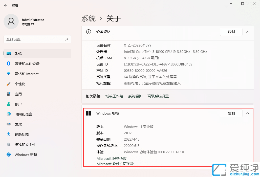 win11ʽ°汾̖(ho)