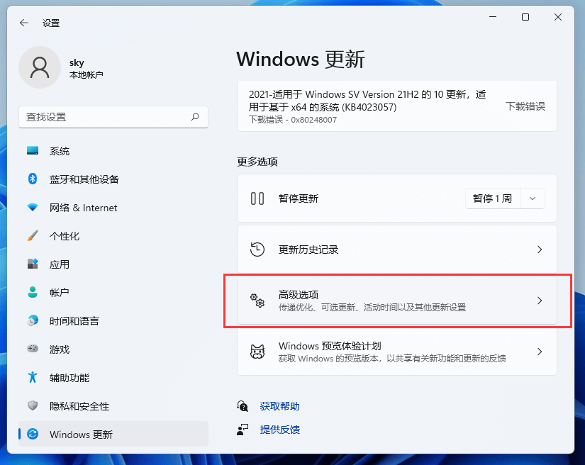 win11Xע(xing)