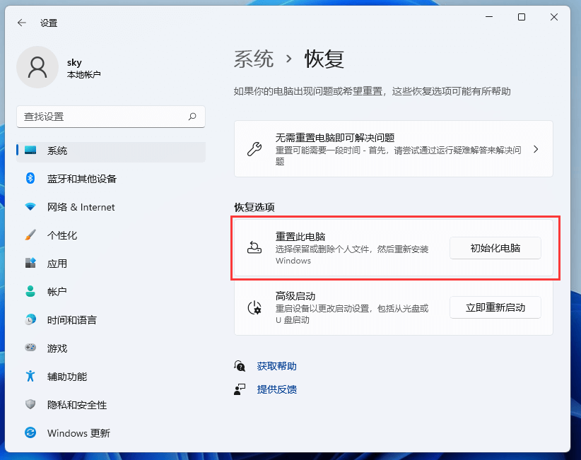 win11Xע(xing)