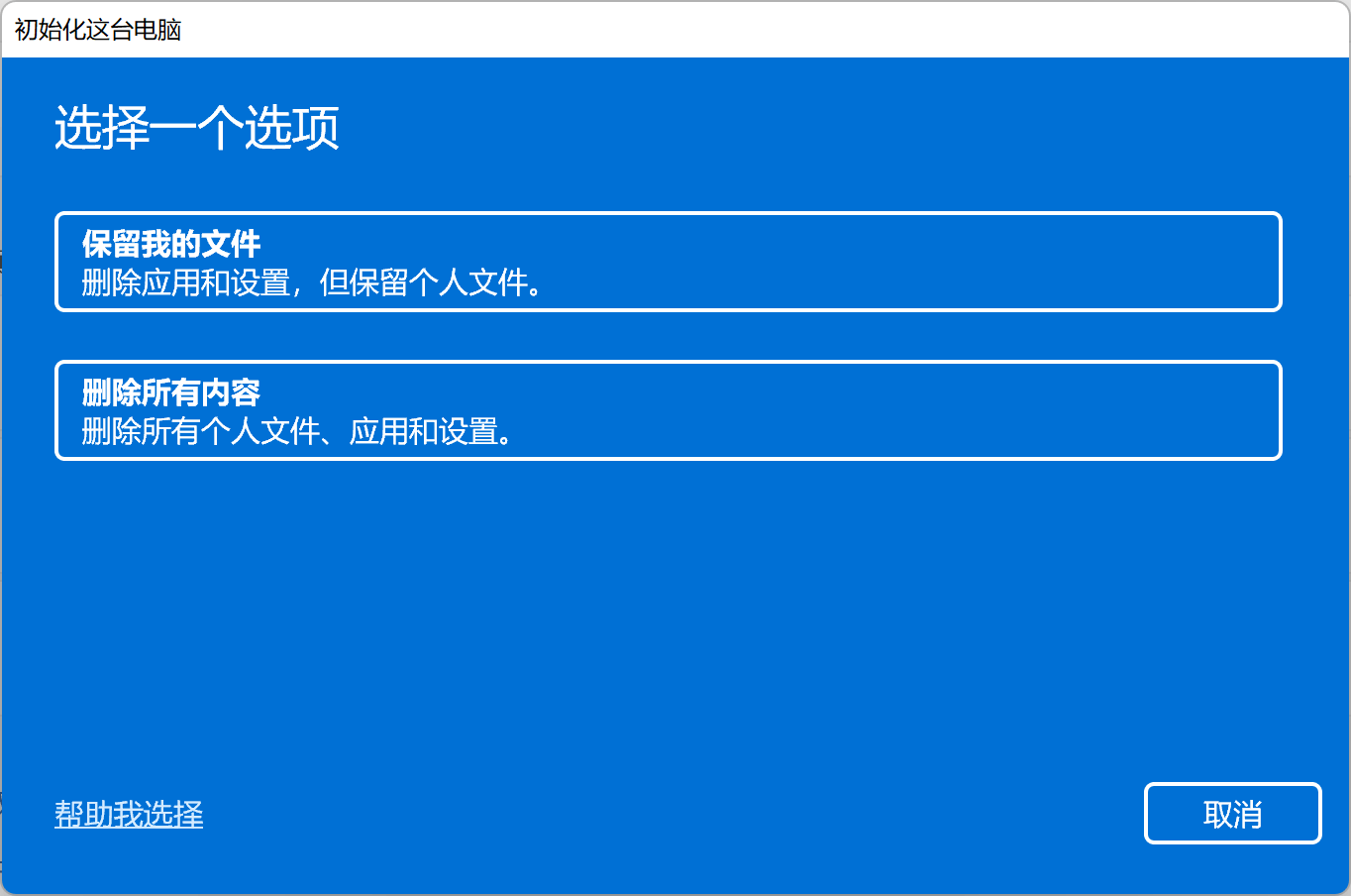 win11Xע(xing)