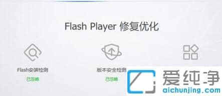 windows11flashôk