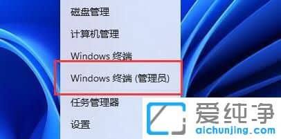 win11(ni)扺sg(sh)ôP(gun)]