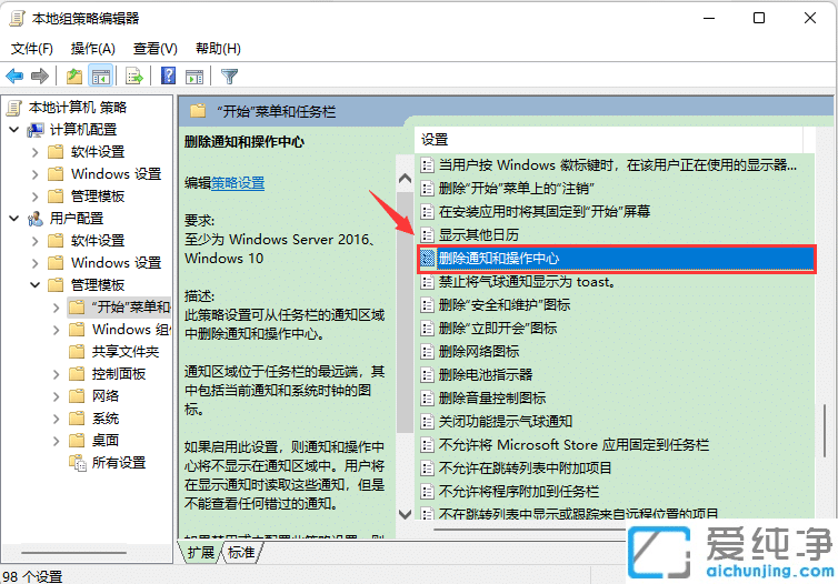 win10Ĳ_P(gun)ɫoxôk