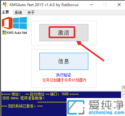 win7(ni)汾7601ôk