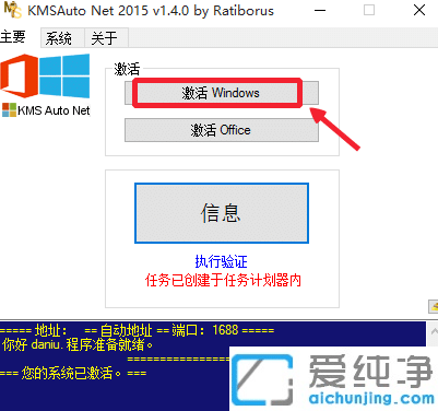 win7(ni)汾7601ôk