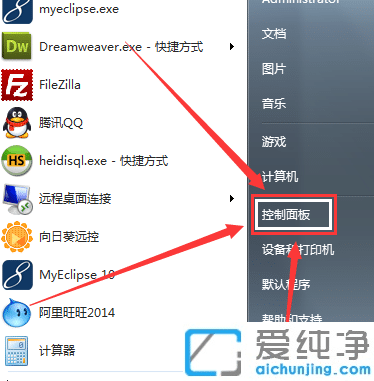 win7(ni)汾7601ôk