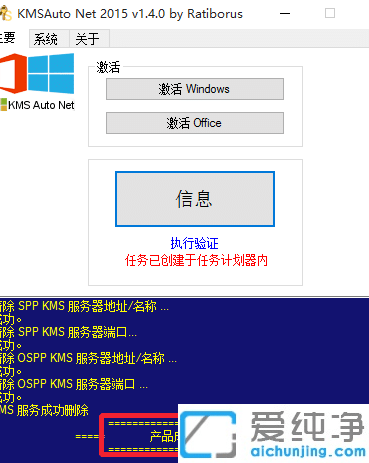 win7(ni)汾7601ôk