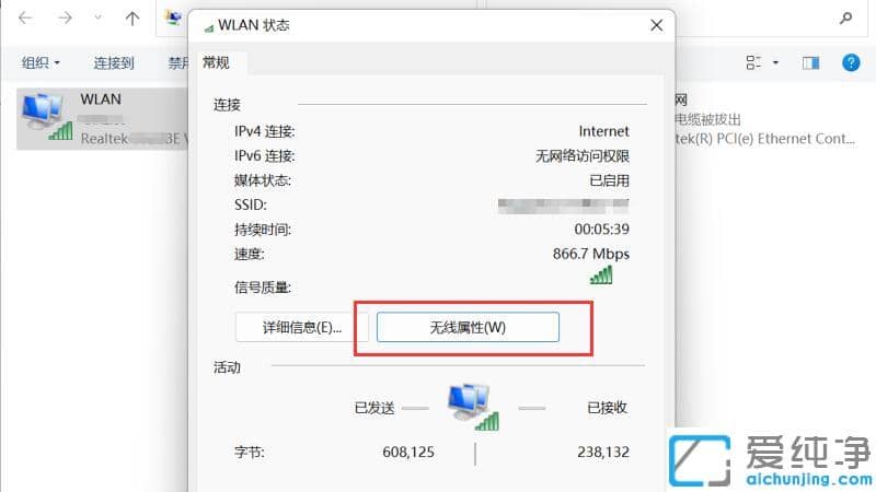 Win11ô鿴(dng)ǰWiFiܴa