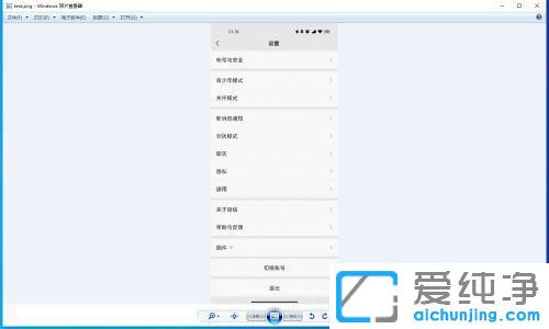 windows10Ƭ鿴(ni)治o(w)@ʾDƬ