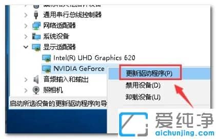 Win10ϵy(tng)nvidiac(din)˛](mi)(yng)ôk